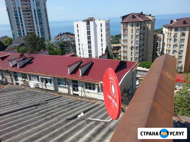 Установка спутникового тв МТС Сочи - изображение 1