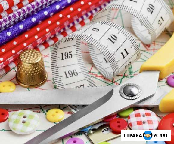 Пошив, ремонт, одежды и меха Нижний Новгород - изображение 1