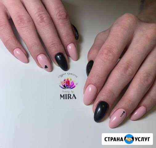 Маникюр/наращивание ресниц И др Нижний Тагил