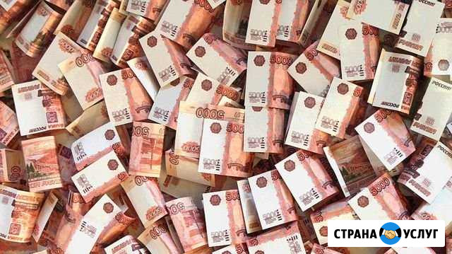 Купить Продать бизнес Махачкала - изображение 1
