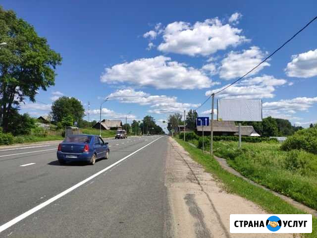 Аренда рекламного щита Валдай - изображение 1