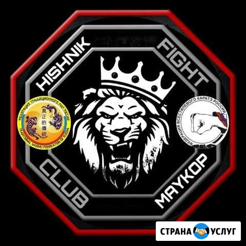 Секция единоборств Майкоп - изображение 1