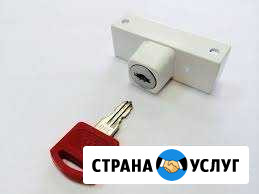 Детский замок на окна Baby Safe Lock Озерск - изображение 1