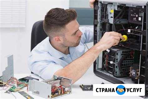 Ремонт Компьютеров. Решение Проблем Саранск - изображение 1