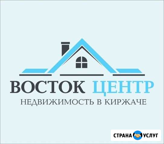 Недвижимость, оформление документов Киржач - изображение 1