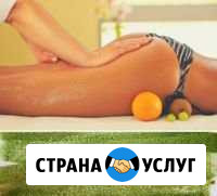 Массаж Бугуруслан - изображение 1