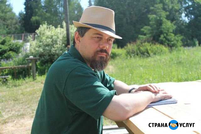 Репетитор по химии Санкт-Петербург - изображение 1