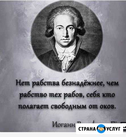 Адвокат Грозный - изображение 1