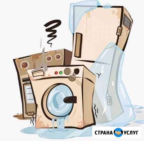 Бесплатный вывоз,вынос,бытовой техники,металлолома Петрозаводск - изображение 1