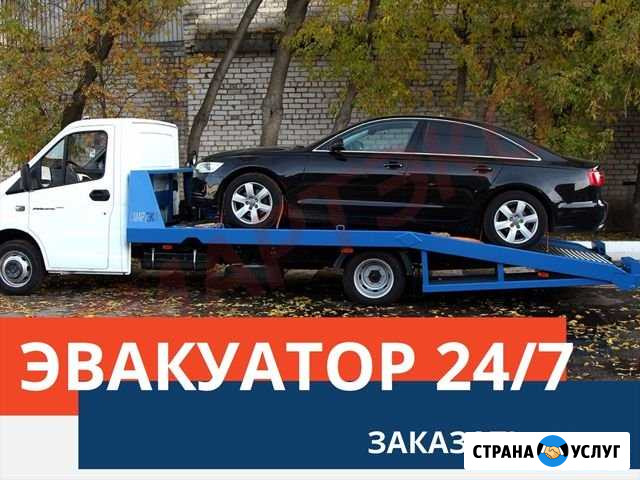 Услуги эвакуатора Уфа - изображение 1