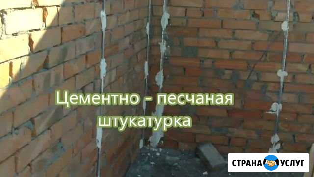 Штукатурка по маякам. Гипсовая,стяжка Белгород - изображение 1
