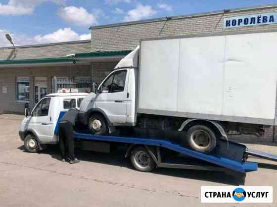 Эвакуатор 24/7 Азов