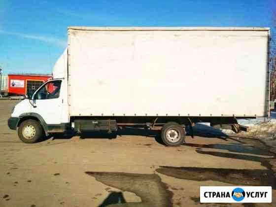 Перевозка грузов до 5 тонн Курган