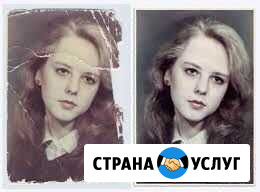 Реставрация фото Улан-Удэ - изображение 1