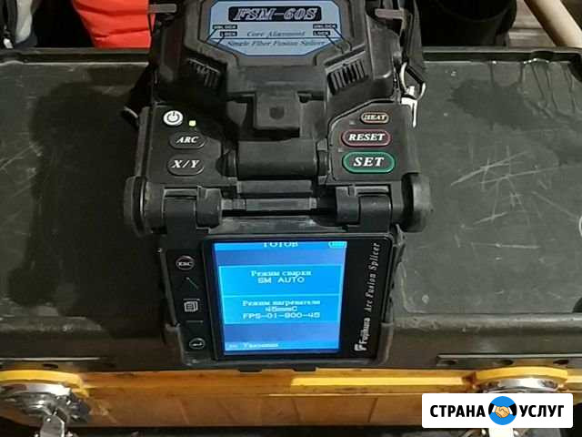 Сварка оптических волокон Казань - изображение 1