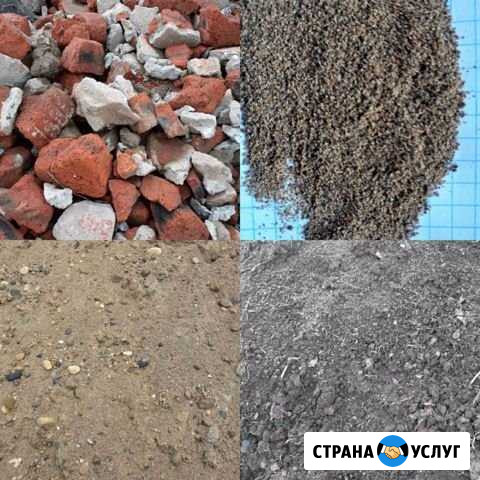 Песок, пгс, перегной Глазов - изображение 1