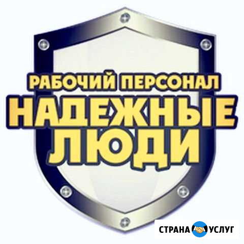 Демонтажные работы Вывоз мусора Пенза - изображение 1