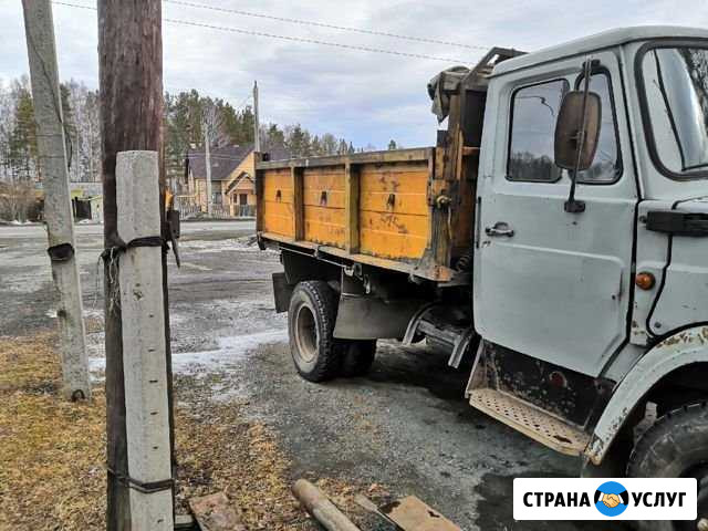 Доставка Билимбай - изображение 1