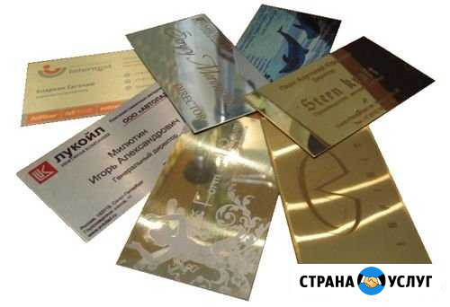 Визитки Тольятти - изображение 1