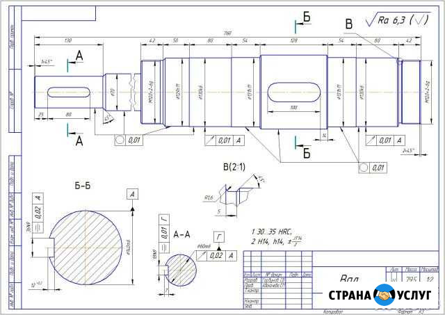 Чертежи Стерлитамак - изображение 1