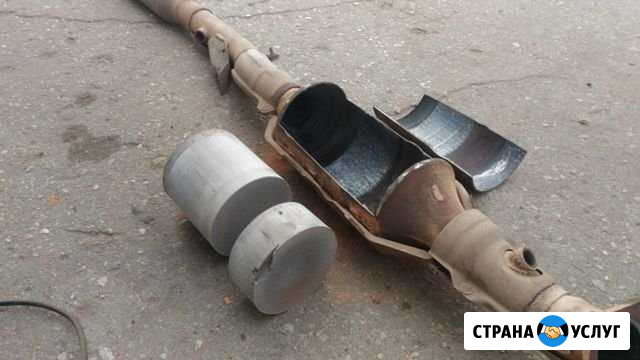 Прием катализаторов Новосибирск - изображение 1