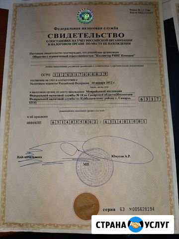 Ищу инвестора.Залоговое сопровождение.Детектив Самара - изображение 1