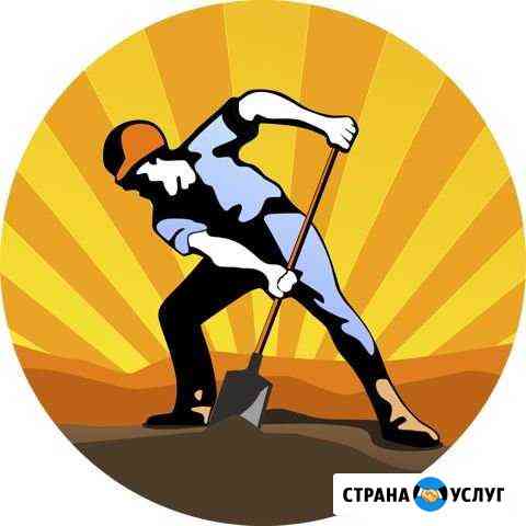 Земляные работы, разнорабочие Альметьевск