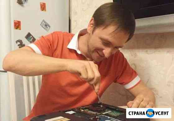 Ремонт компьютеров, ноутбуков, установка Windows Казань