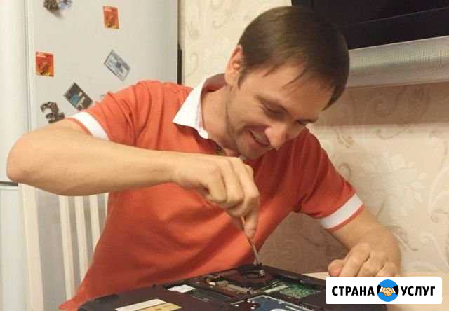 Ремонт компьютеров, ноутбуков, установка Windows Казань - изображение 1
