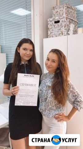 Курс по маникюру Москва - изображение 1