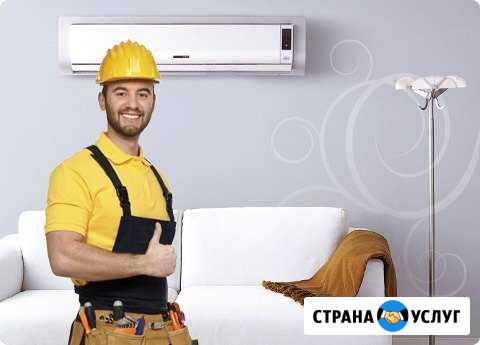 Установка кондиционеров Чита - изображение 1