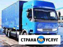 Грузоперевозки 20 тонн Сочи