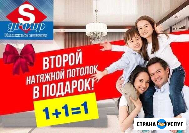 Натяжные потолки от производителя в Сокольниках Сокольники - изображение 1