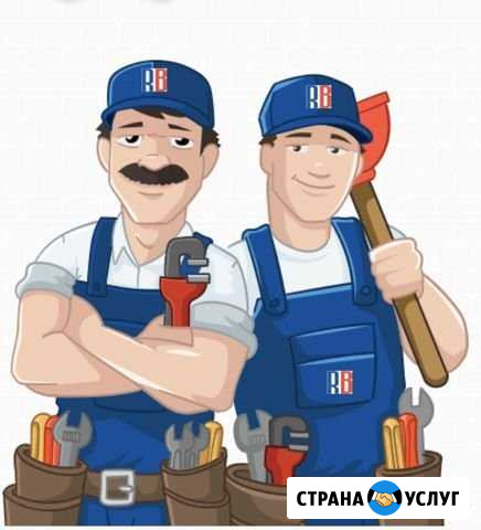 Сантехника Нижний Тагил - изображение 1