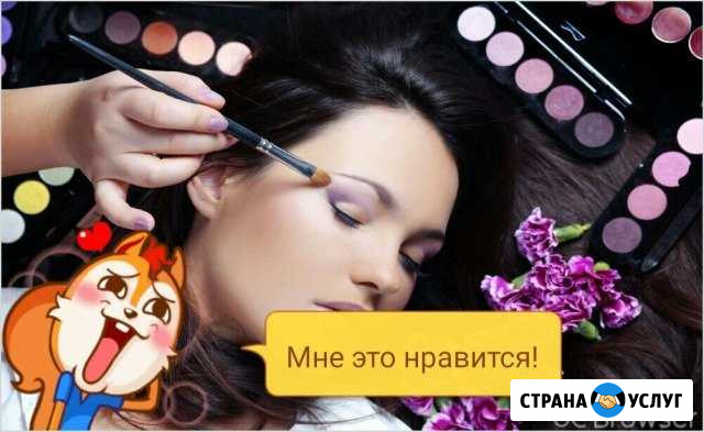Курсы красоты Высокая Гора - изображение 1