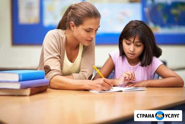 Матем Русский Англ 1-9класс Подготовка к школе Казань - изображение 1