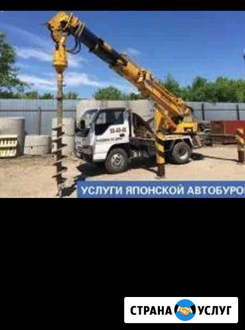 Автобуровая.Ямобур. Бурение Огаревка - изображение 1