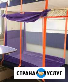 Жд манеж в поезд Калининград - изображение 1