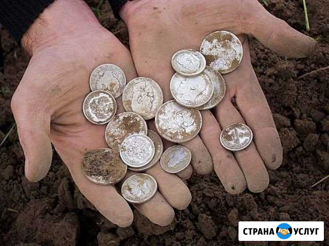 Поиск потерянных вещей металлоискателем Серпухов - изображение 1