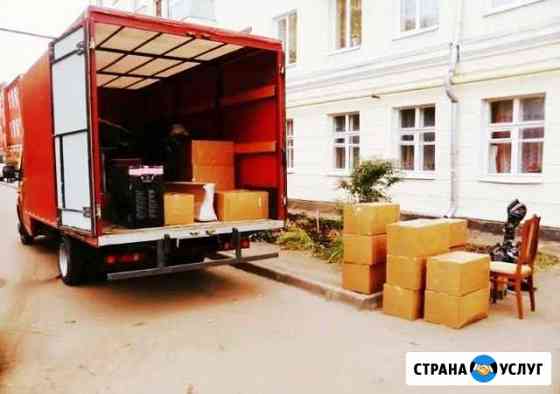Переезды Грузчики Грузоперевозки Услуги Перевозки Екатеринбург