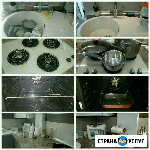 Уборка, химчистка, озонирование Севастополь - изображение 1