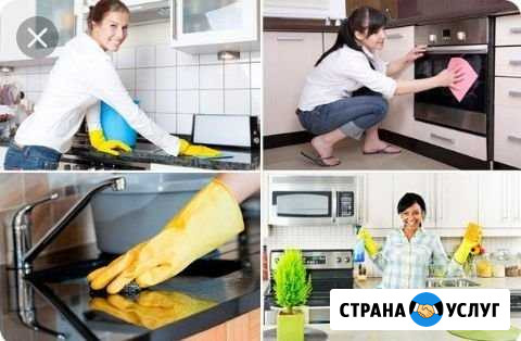 Помощница по дому Иваново - изображение 1