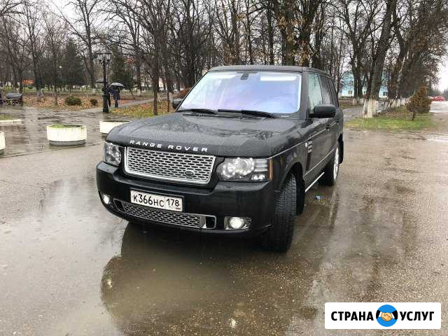 Прокат Аренда Range Rover Vogue Белореченск - изображение 1