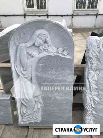 Памятники/Барельеф на камне Оренбург