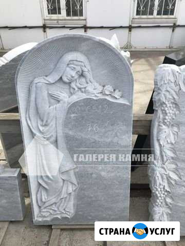 Памятники/Барельеф на камне Оренбург - изображение 1
