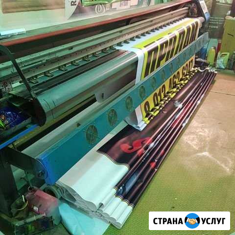 Изготовление наружной рекламы Новосибирск - изображение 1