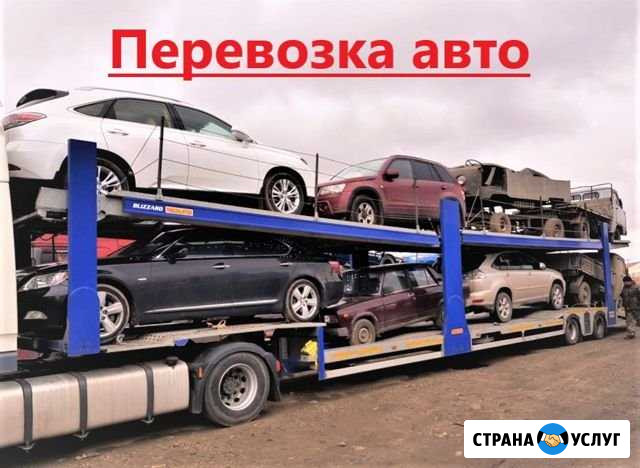 Автовоз Махачкала - изображение 1