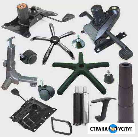 Ремонт офисных и парихмахерские кресел Санкт-Петербург