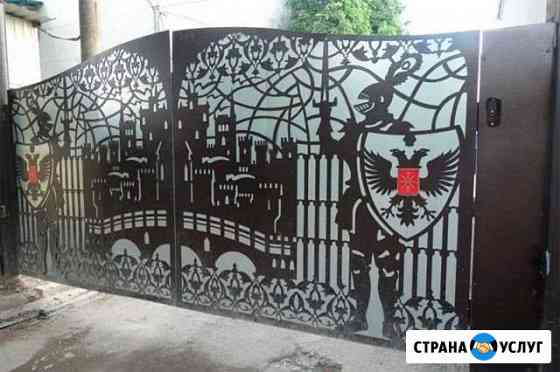 Ворота, забор Курган
