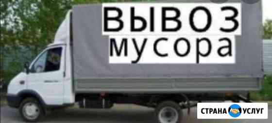 Вывоз строительного мусора Самара